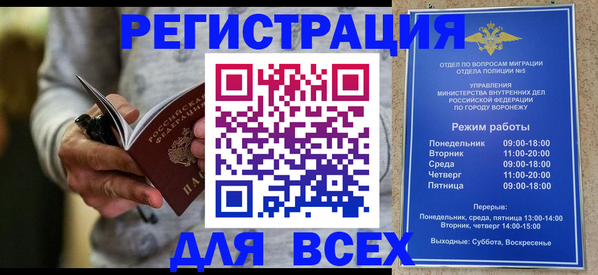 регистрация для дет. сада в Тихорецке